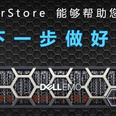 EMC Powerstore 1000T Solución de almacenamiento de 8*16GB 3PIC
